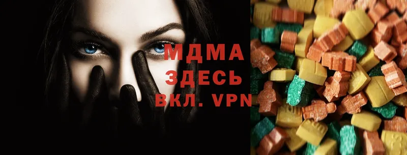 MDMA кристаллы  где купить   Сарапул 